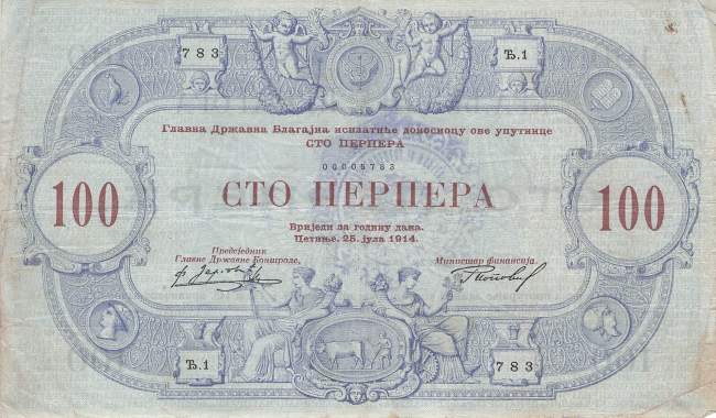 100 Perpera 1914 Niksic P M60